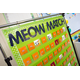 Pete the Cat Meow Match Game Alternate Image B