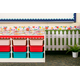 Fun Size White Picket Fence Better Than Paper Bulletin Board Roll Alternate Image E