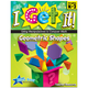 I Get It! Using Manipulatives to Conquer Math: Geometric Shapes Grades K-2 Alternate Image A