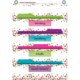 Confetti 10 Pocket File Storage Pocket Chart Alternate Image B