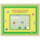 Polka Dot School Calendar Bulletin Board Alternate Image B