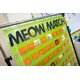 Pete the Cat Meow Match Game Alternate Image B