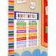 Color Crush Mindset Matters Chart Alternate Image A