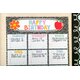 Cool for School Composition Happy Birthday Chart Alternate Image A