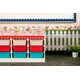 Fun Size White Picket Fence Better Than Paper Bulletin Board Roll Alternate Image E