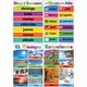 Spanish Colorful Early Learning Small Poster Pack Alternate Image B